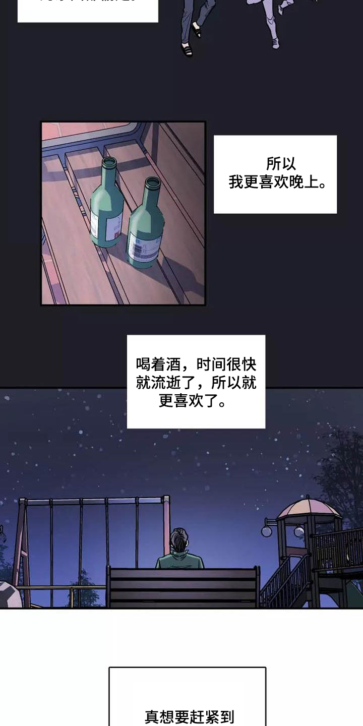 第3章：新形象6