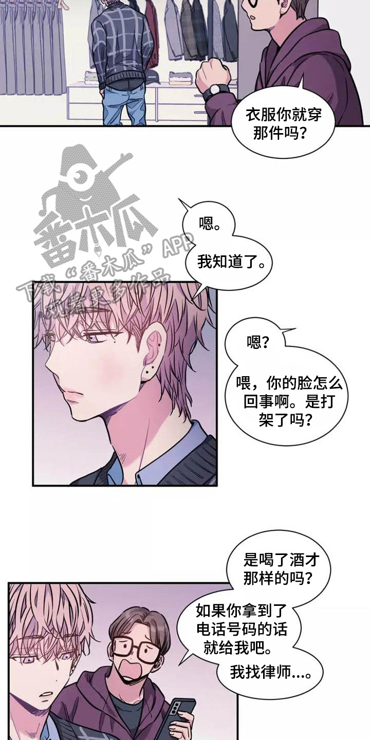 第20章：状况10