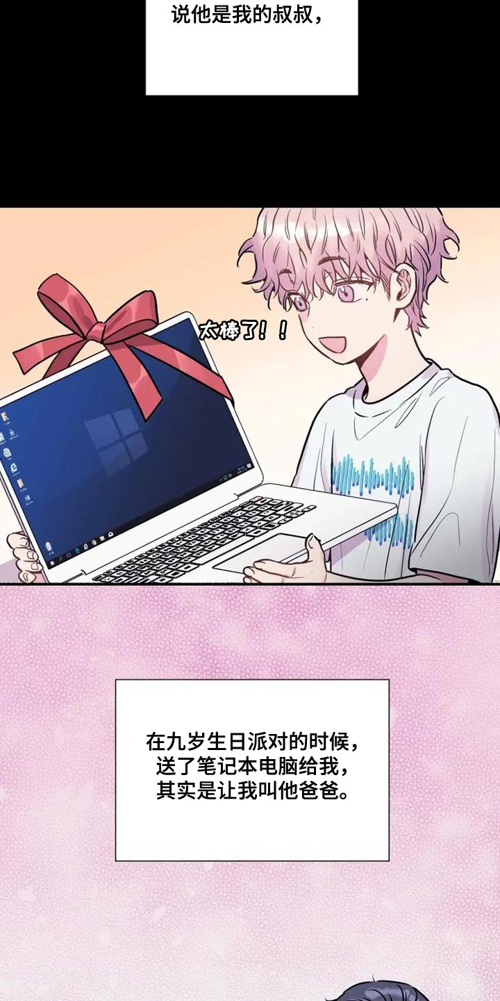 第51章：海市蜃楼11