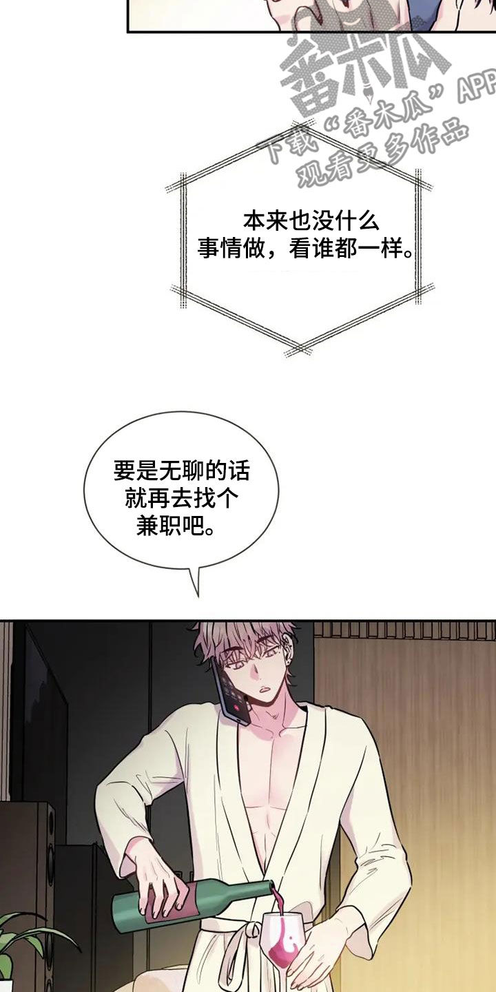 第62章：没关系7