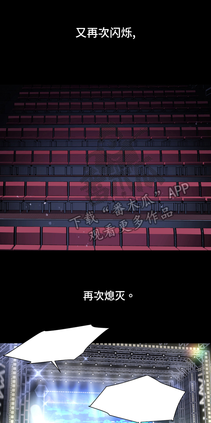 第31章：安慰6