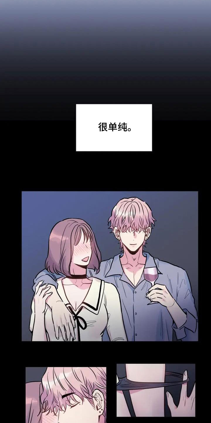 第64章：一种方法7