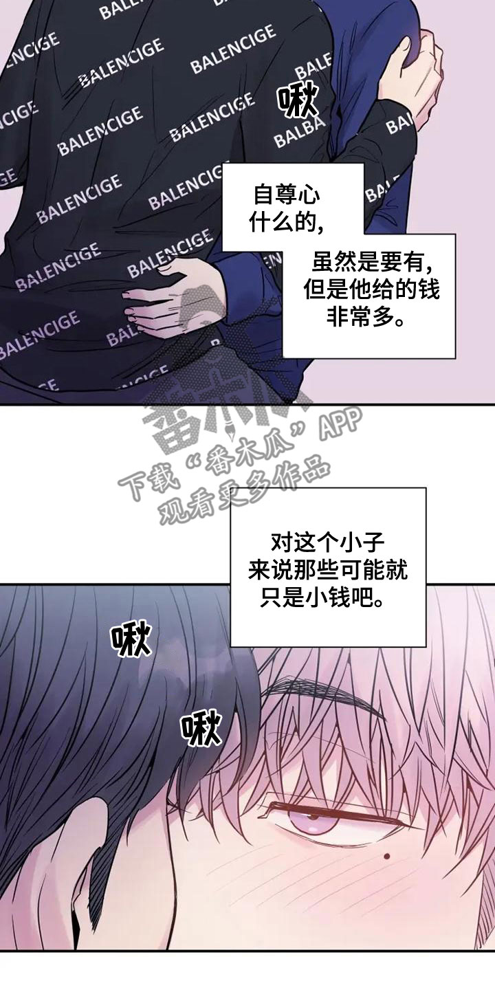 第38章：售后服务6