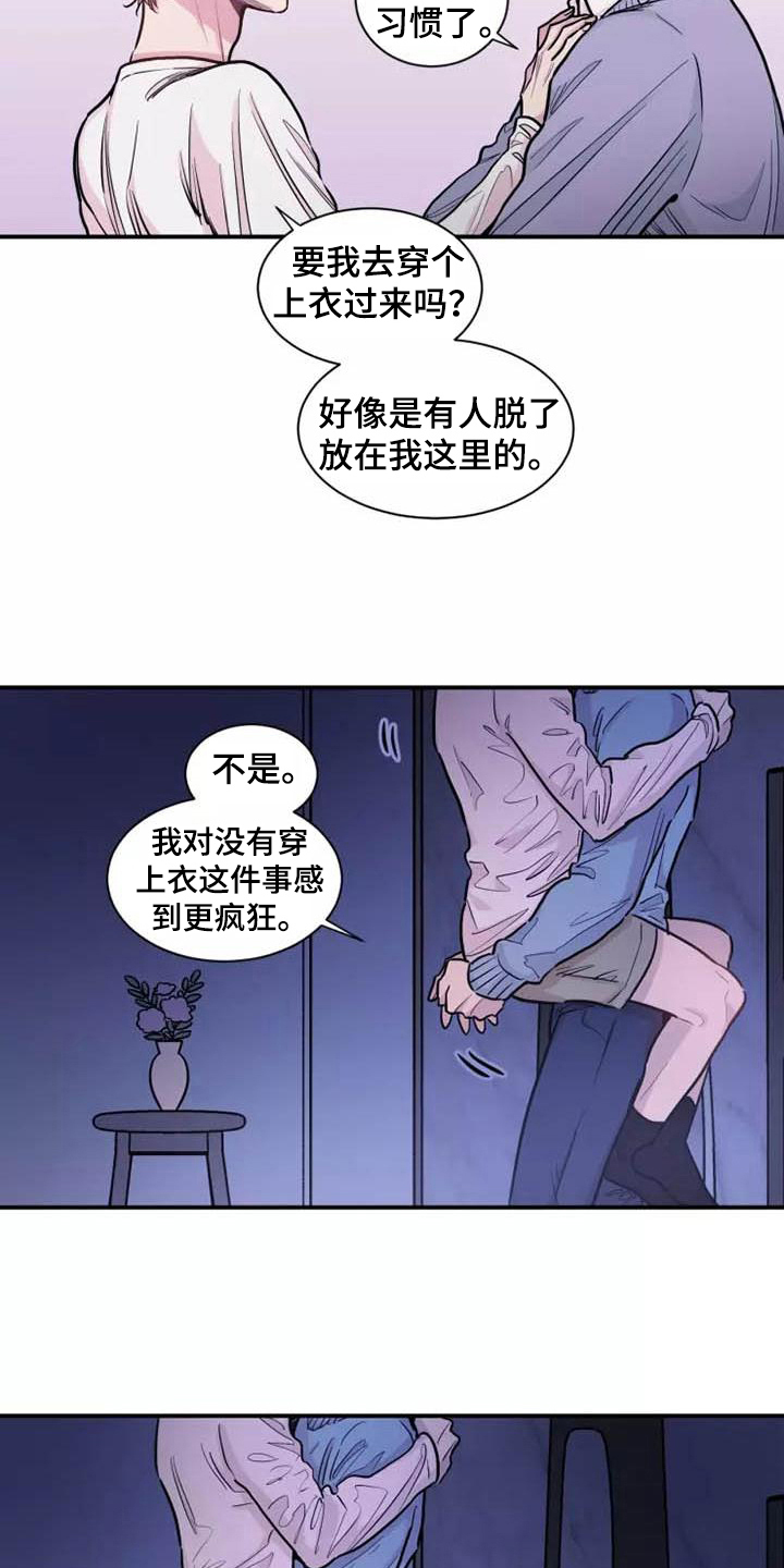 第15章：多话15