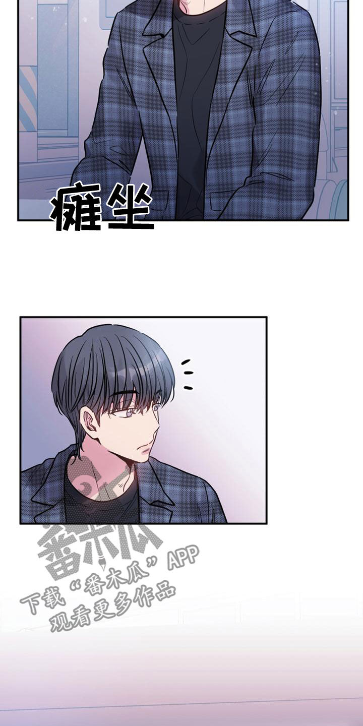 第34章：发飙13