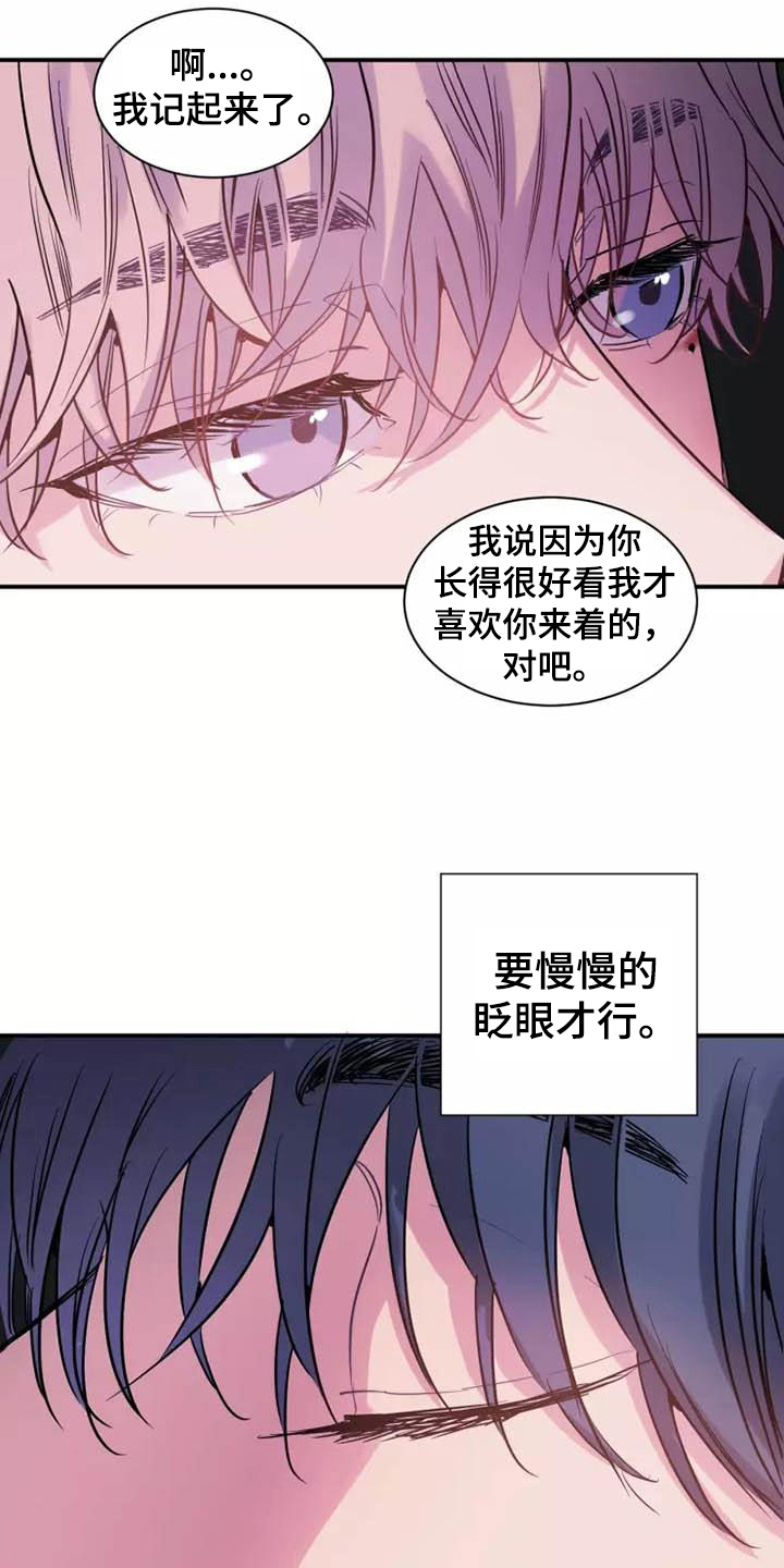 第14章：从未有过的感觉10