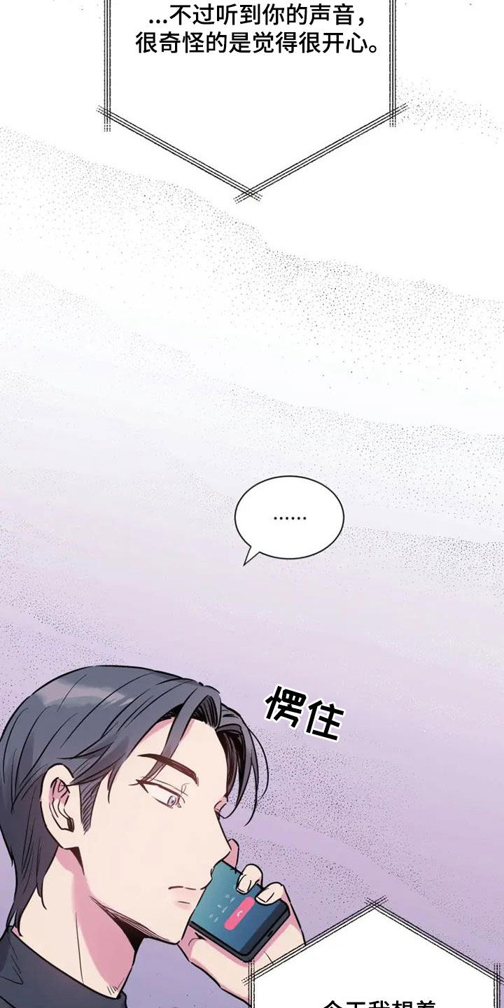 第62章：没关系15