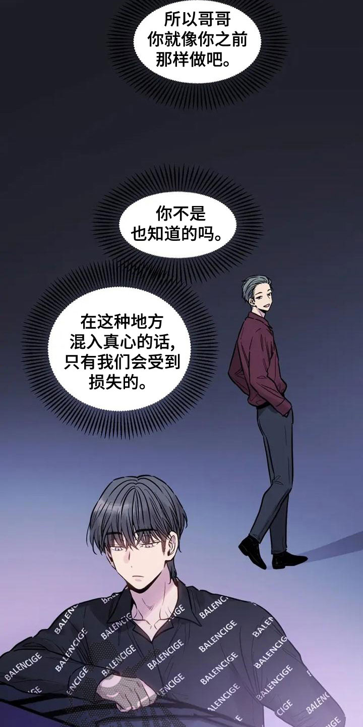 第37章：两倍14
