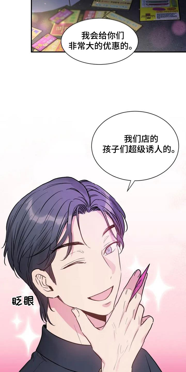 第55章：客人8