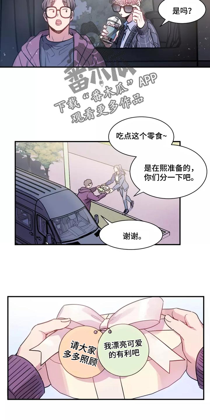 第21章：迂腐8