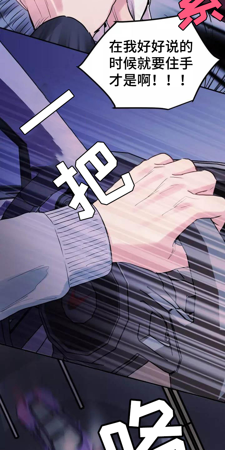 第14章：从未有过的感觉1