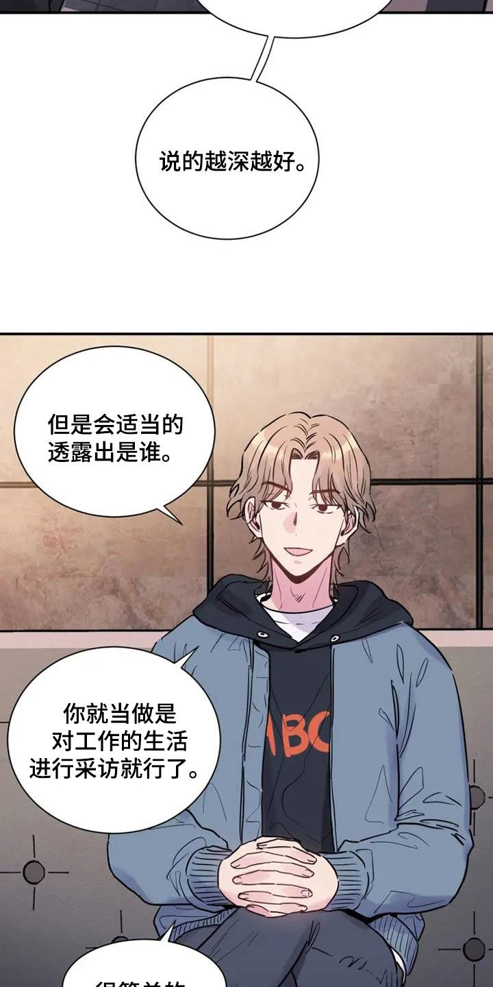 第58章：雇佣14