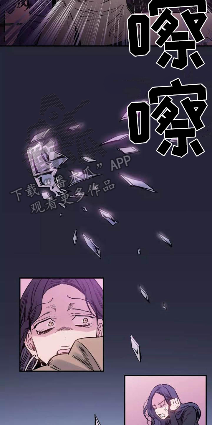 第9章：发疯12