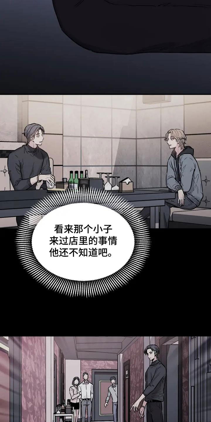 第62章：没关系11