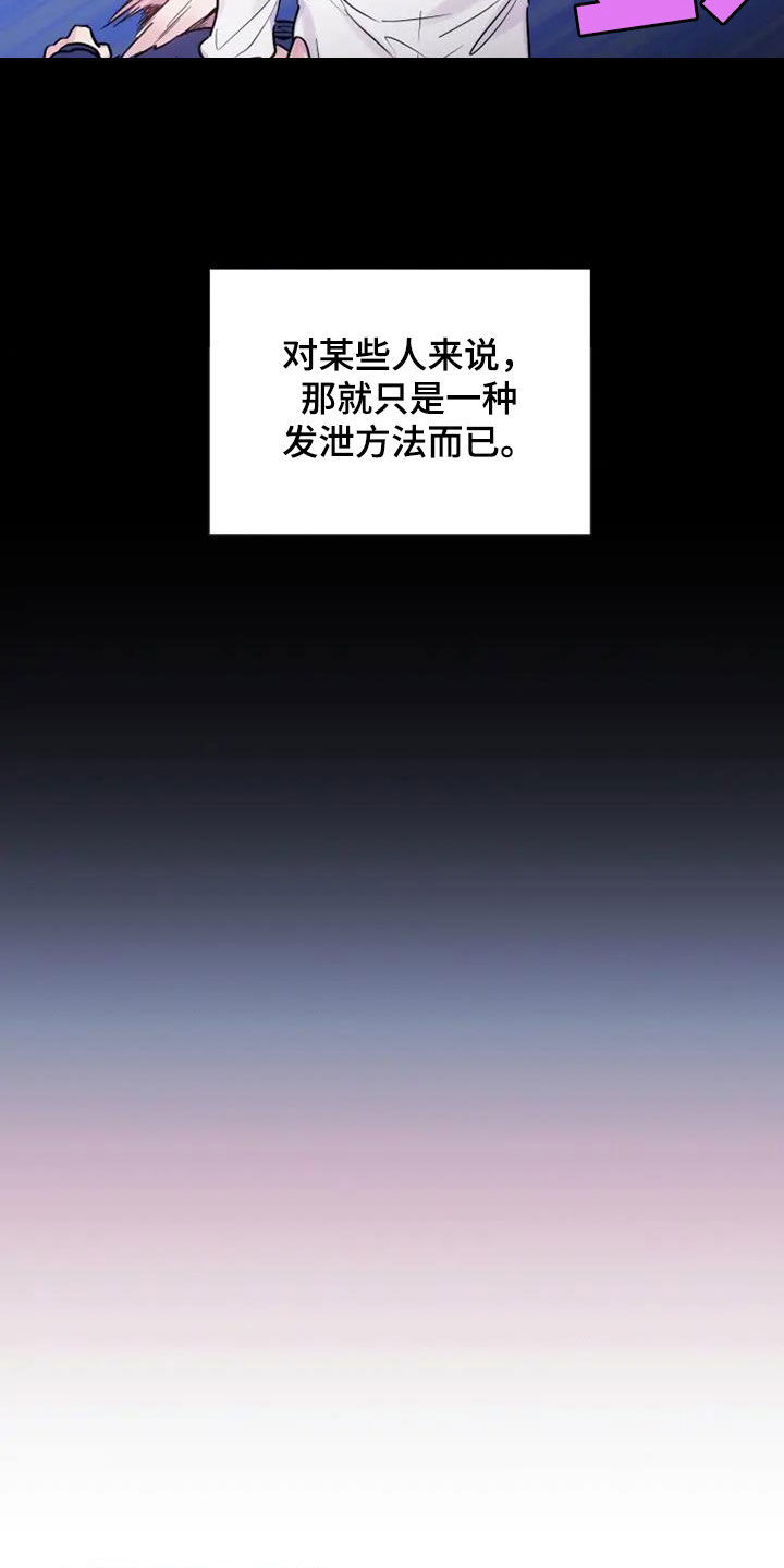 第64章：一种方法11