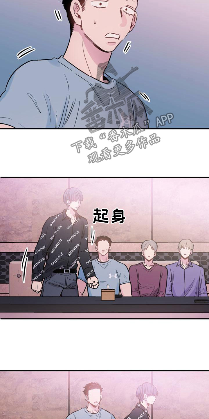 第35章：闭嘴17