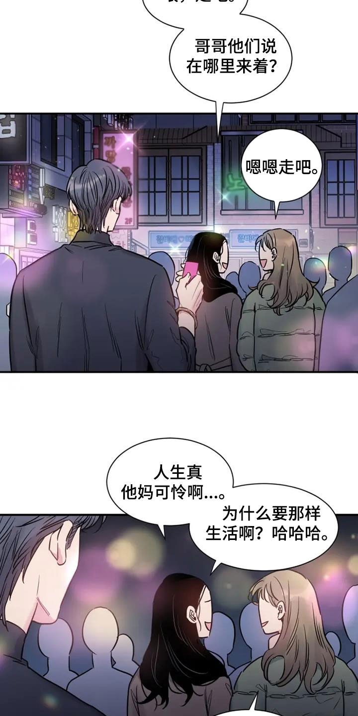 第55章：客人13