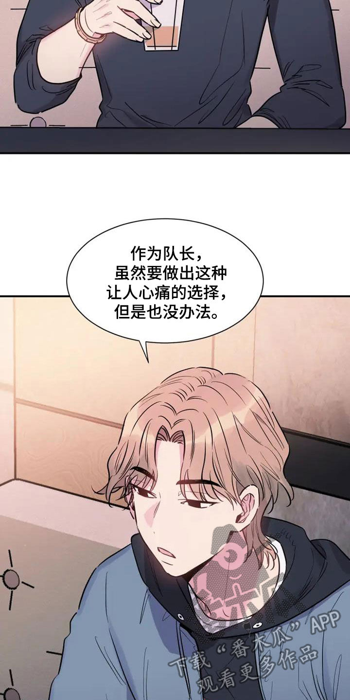 第58章：雇佣20