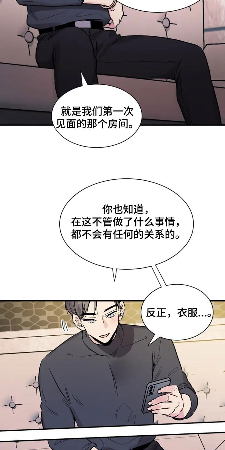 第64章：一种方法17