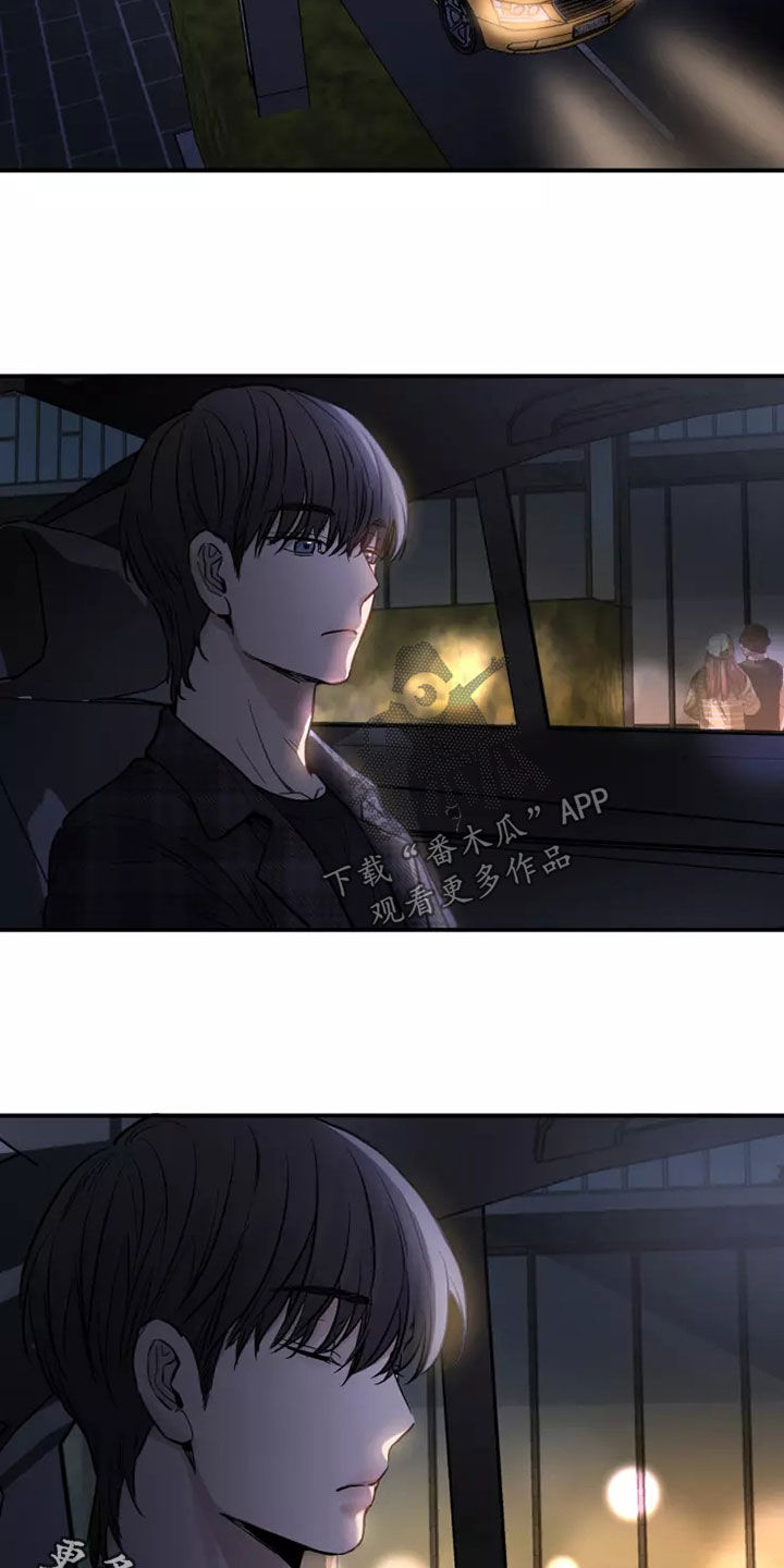 第28章：哥哥对不起你18