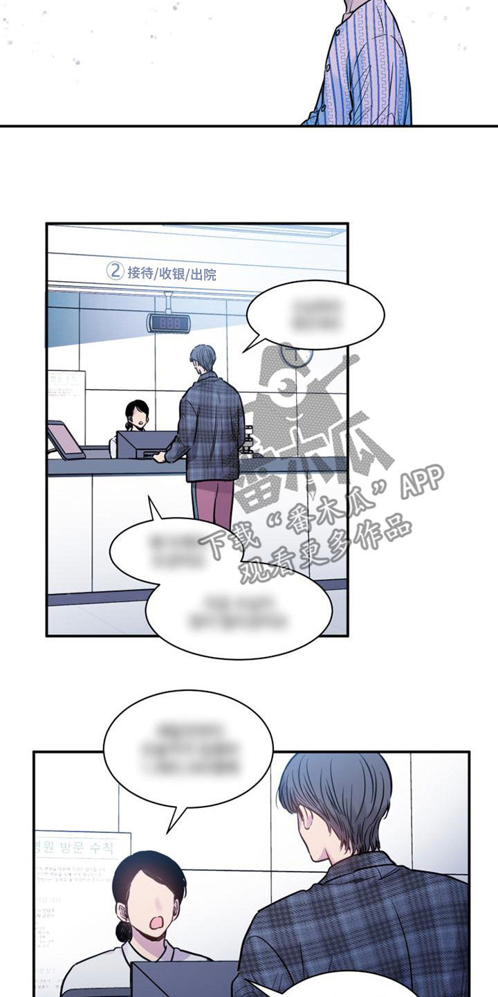 第34章：发飙8