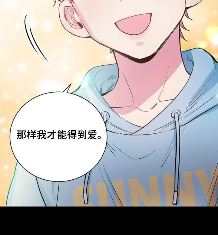 第53章：天生的艺人11