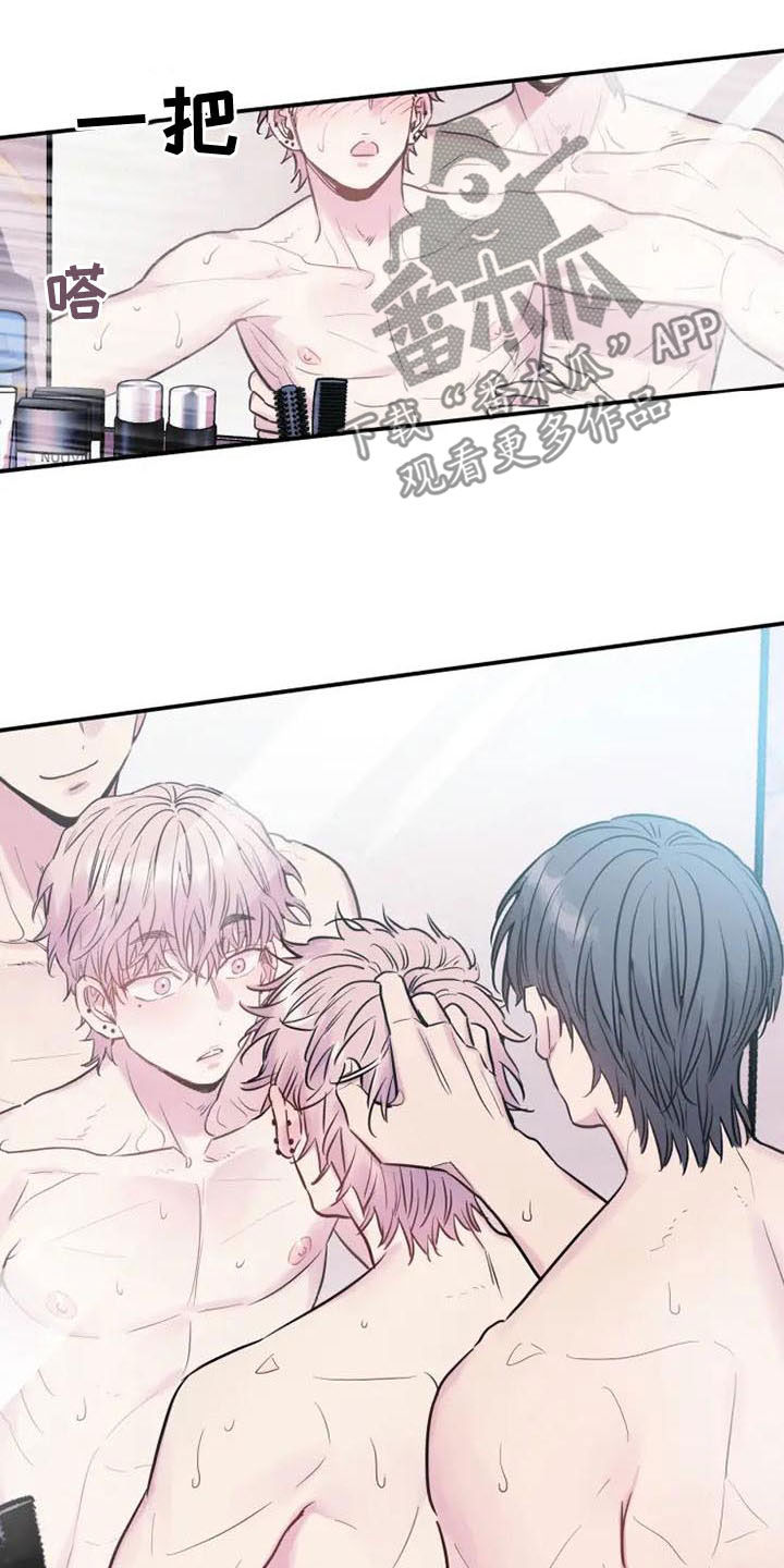 第40章：我不走3