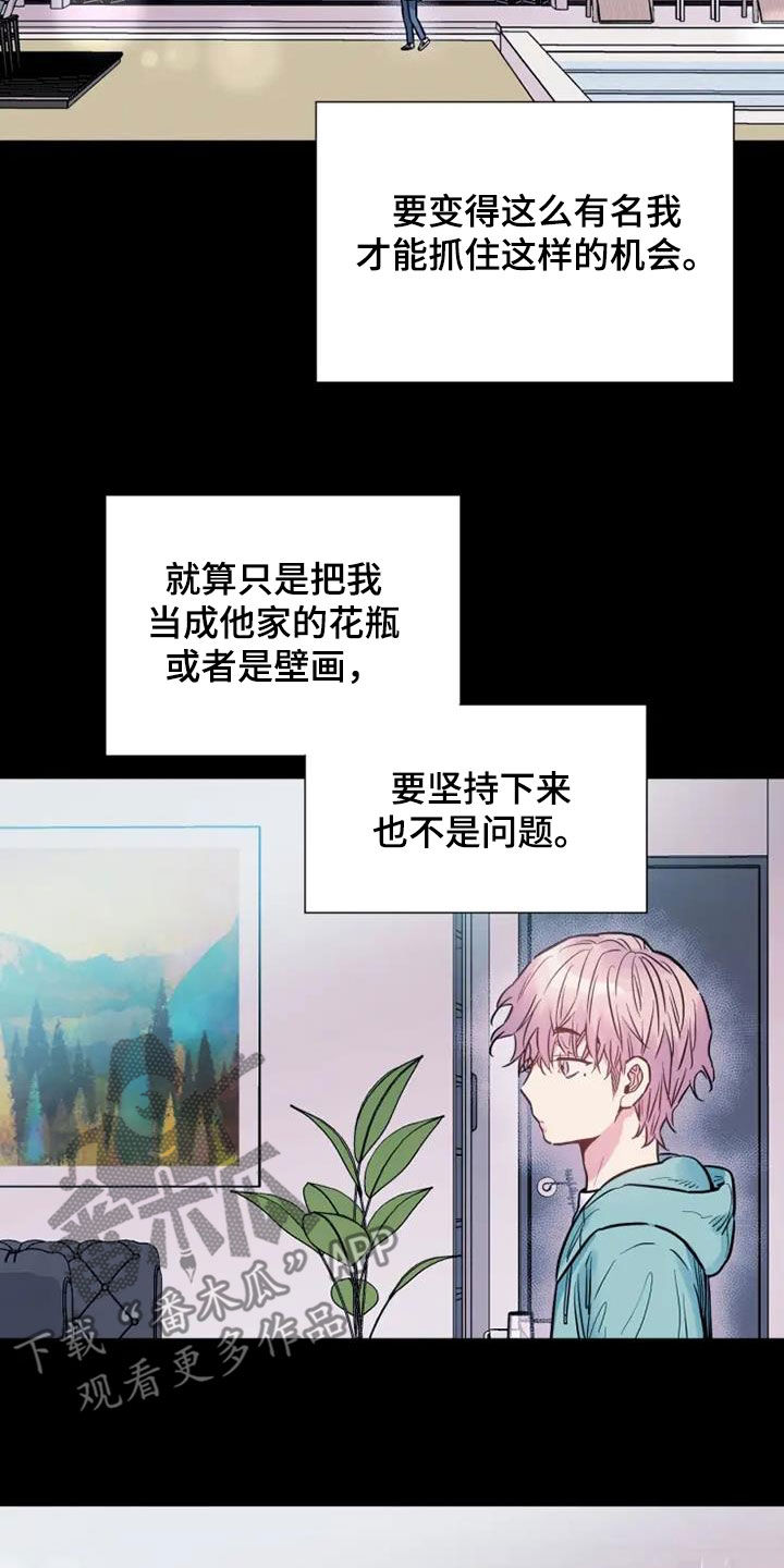 第54章：欺骗15