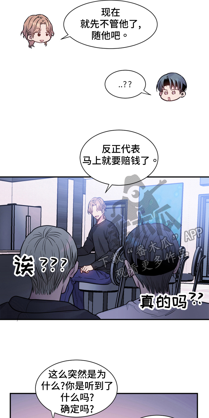 第32章：阴谋17