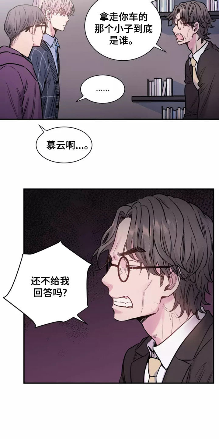 第30章：我爱你5