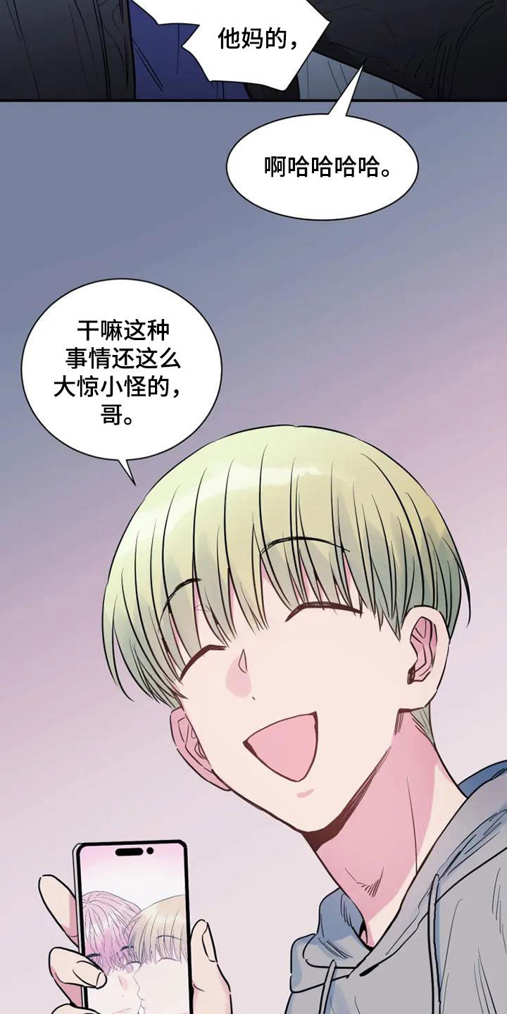 第59章：出差24