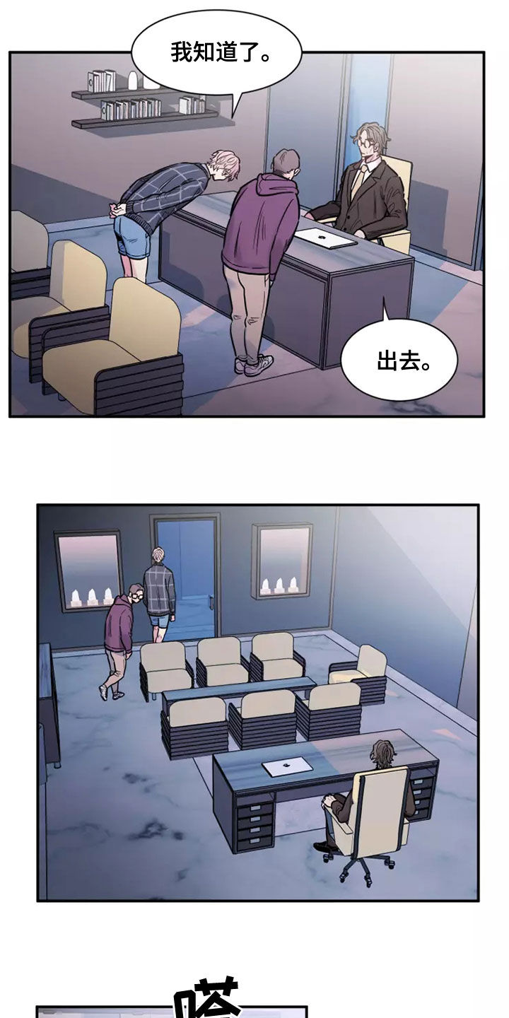 第30章：我爱你8