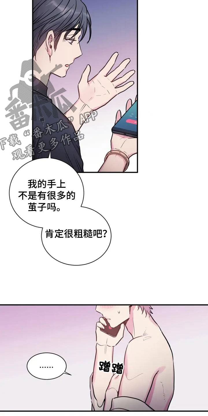第65章：想象9