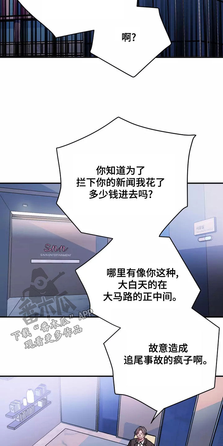 第30章：我爱你2