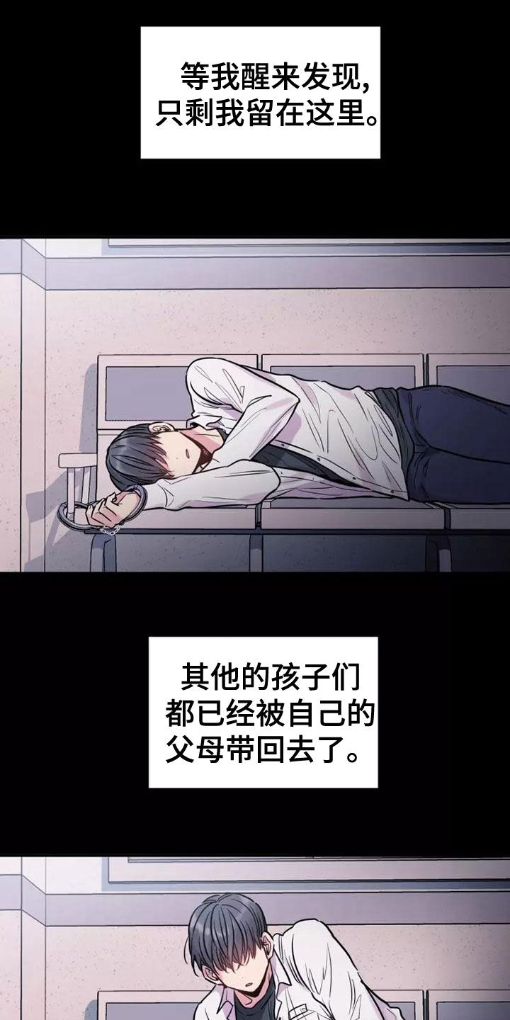 第27章：离家出走8