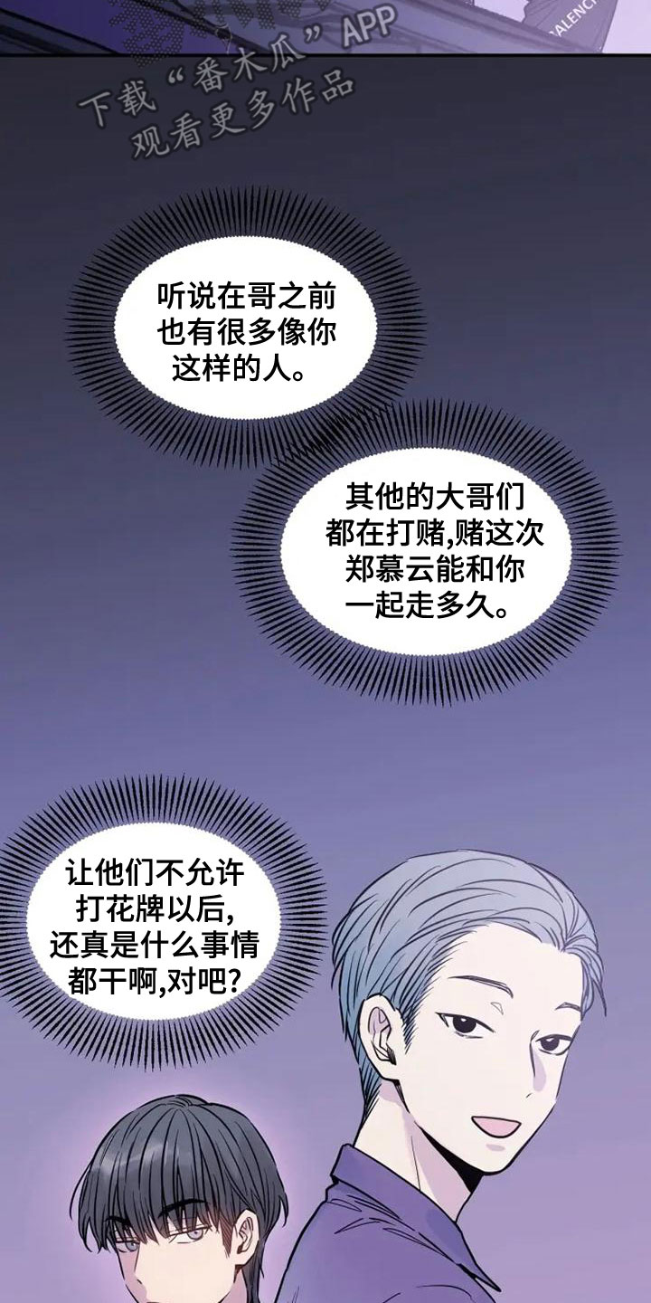 第37章：两倍15