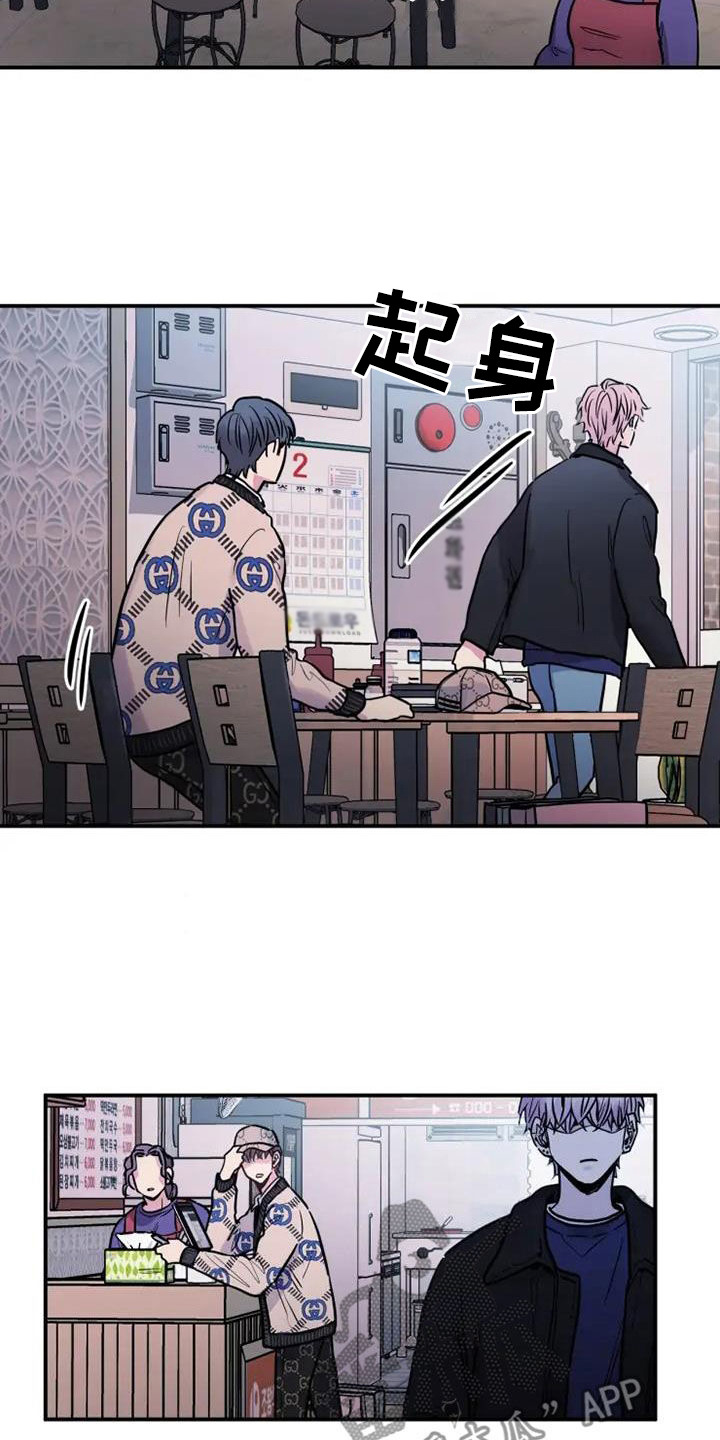 第46章：耳光15