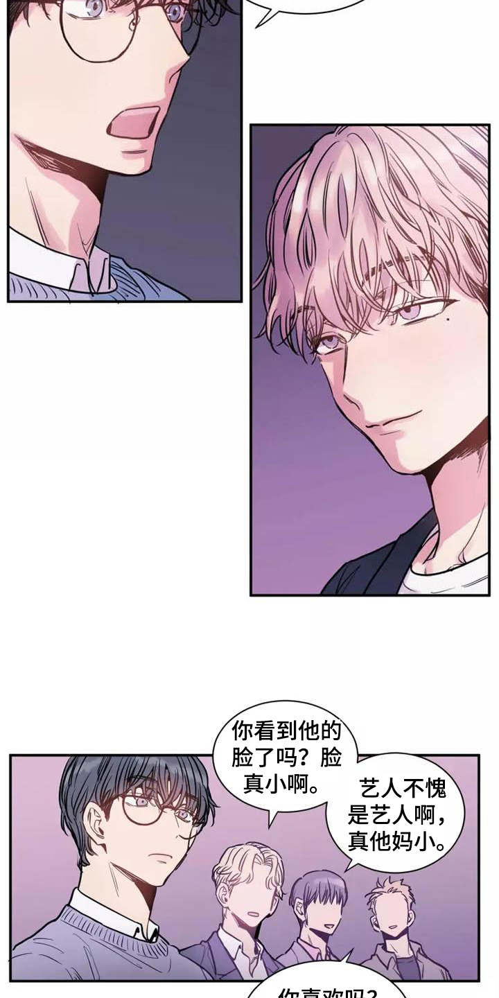 第4章：上班13