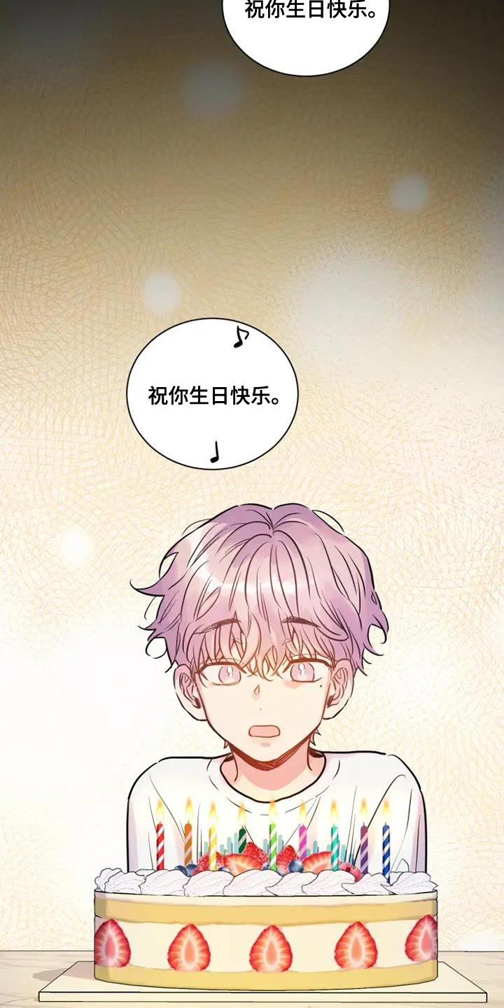 第51章：海市蜃楼8