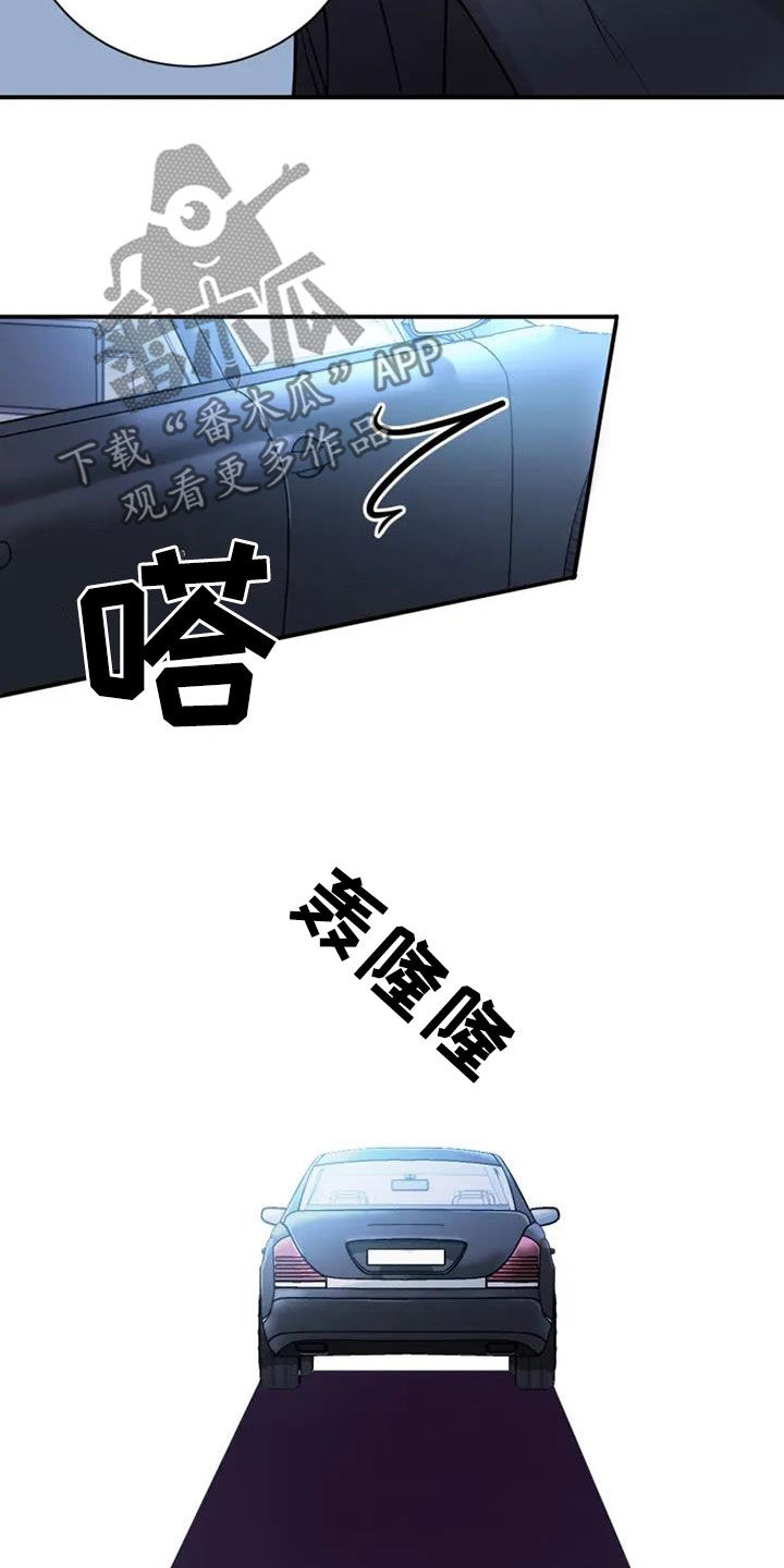 第48章：医药费17