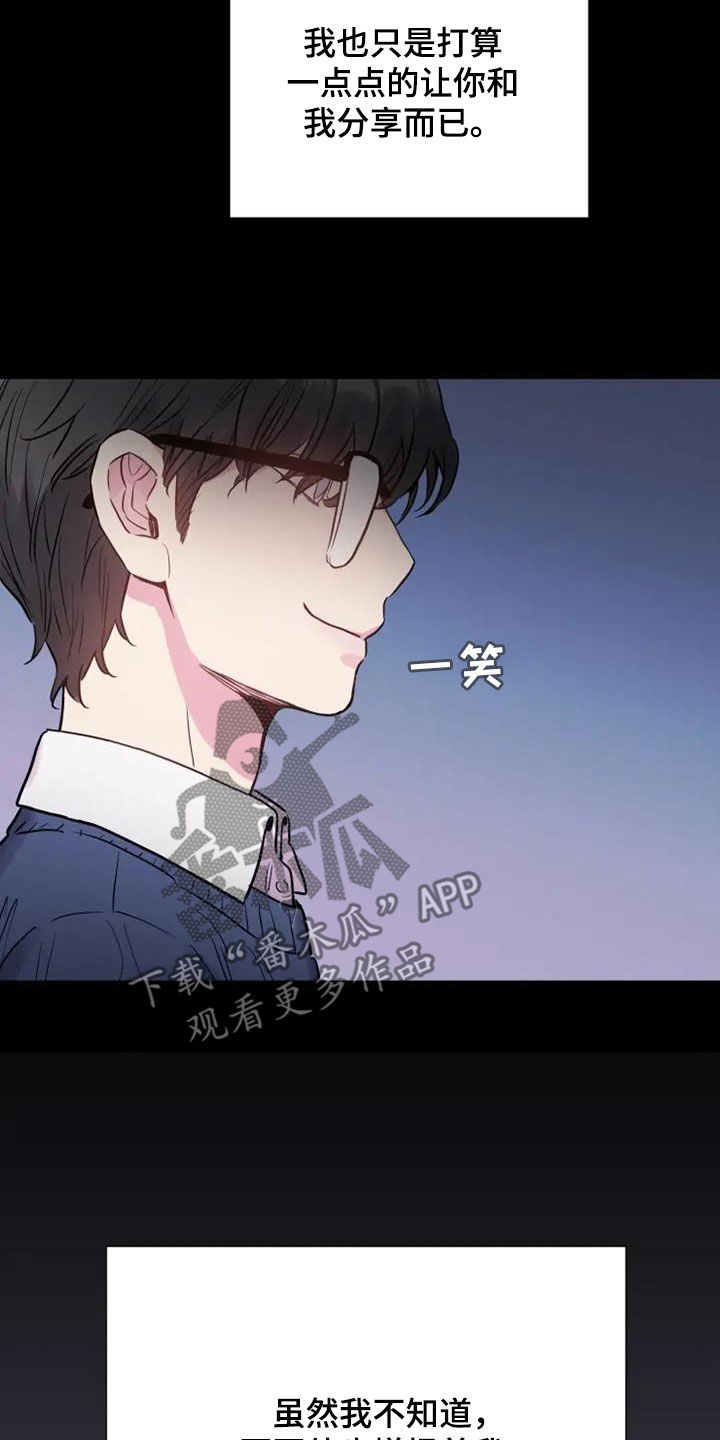第54章：欺骗18