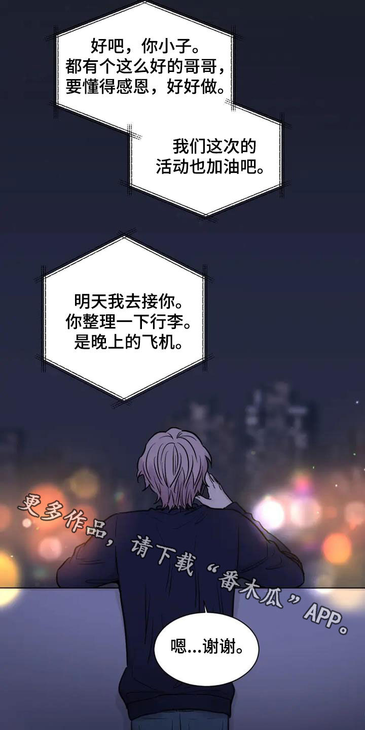 第57章：债务如山23