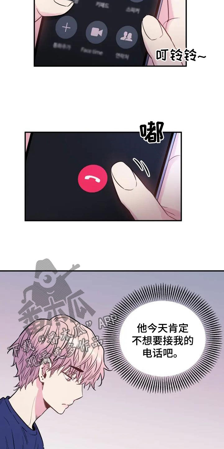 第59章：出差29