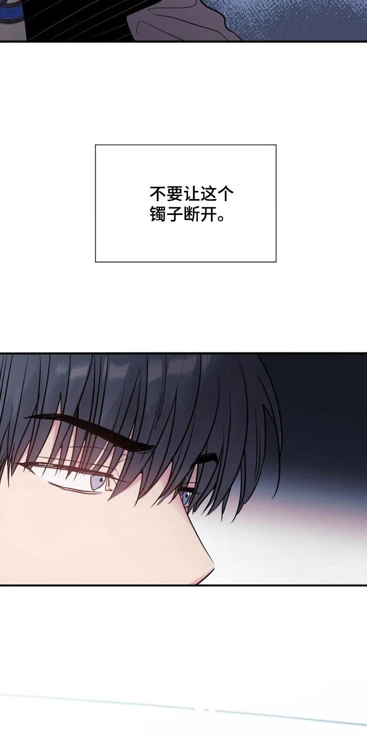 第49章：还需要你24