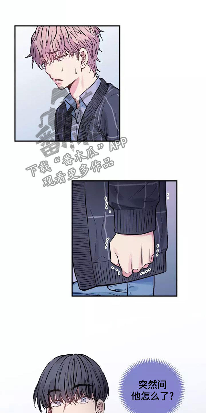 第26章：抬不起头9