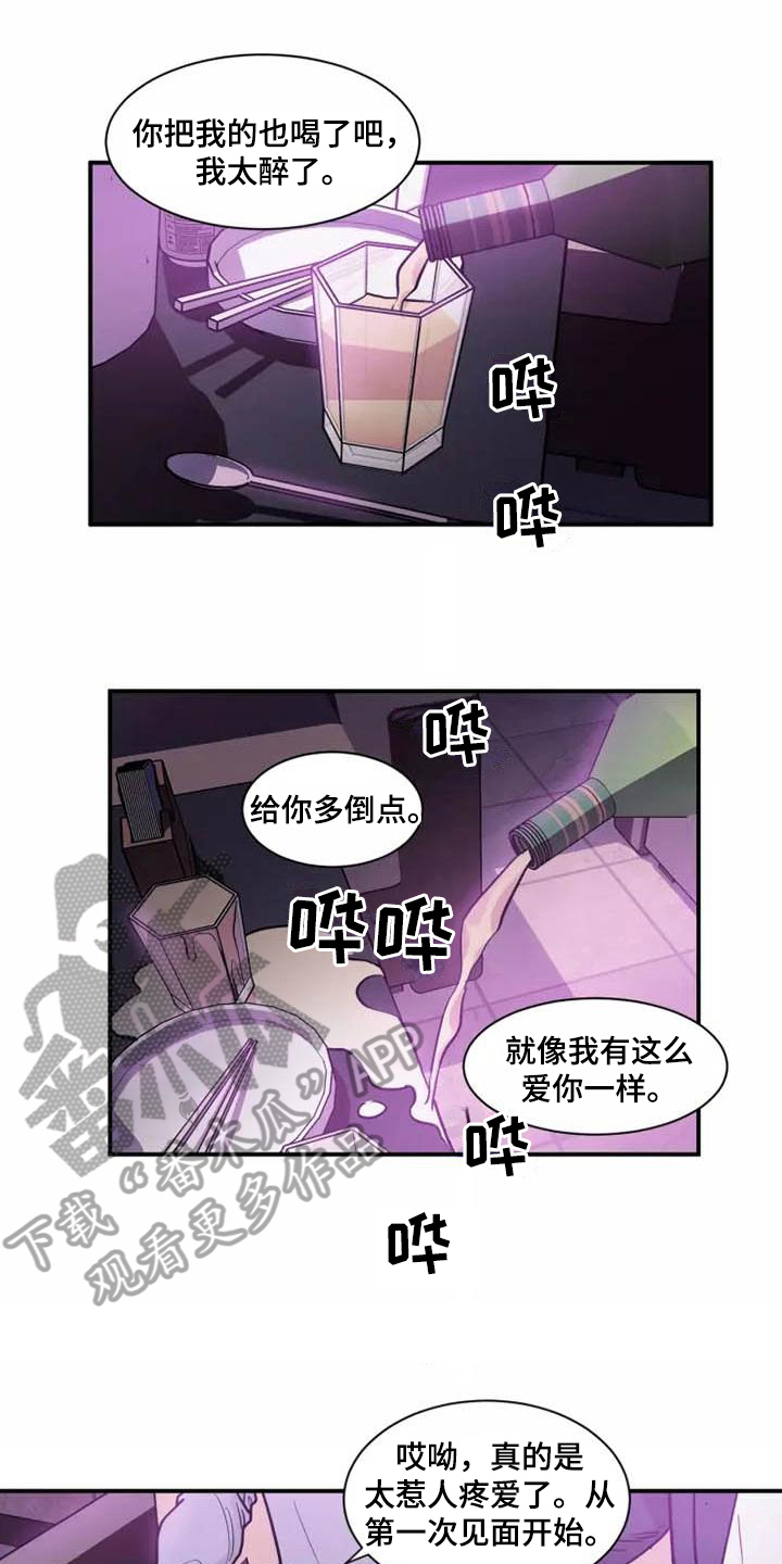 第7章：服务8