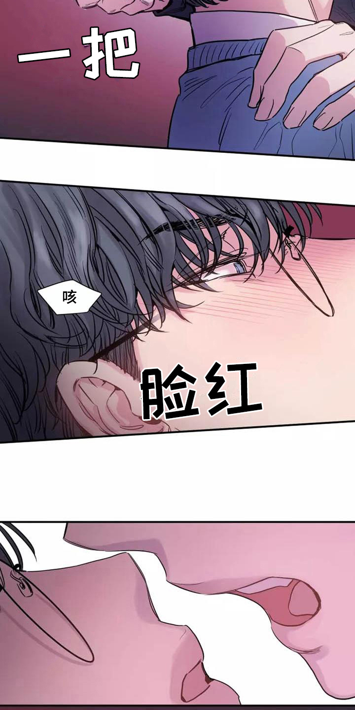 第8章：表面工作7