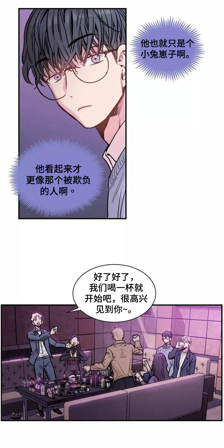 第7章：服务7