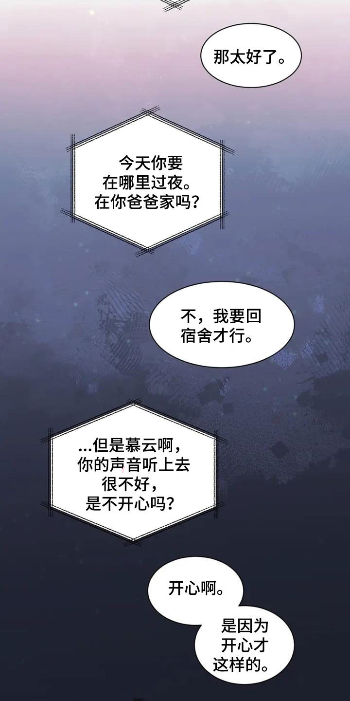 第57章：债务如山22