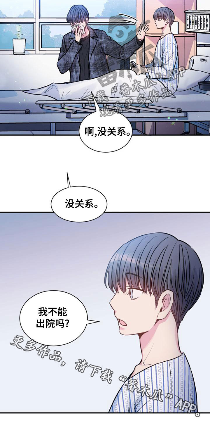第33章：流鼻血21
